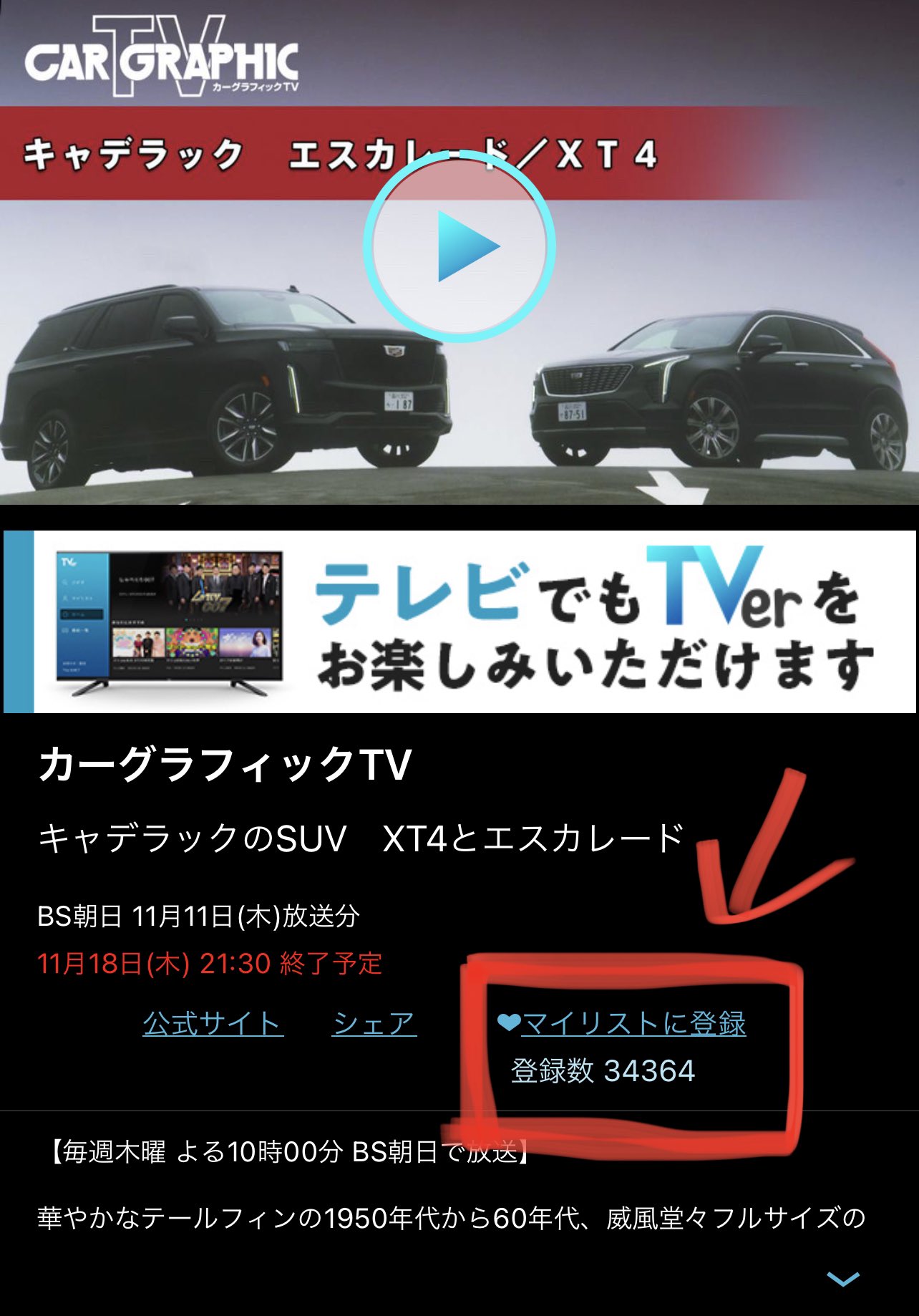 カーグラフィックtv Cargraphic Tv Twitter