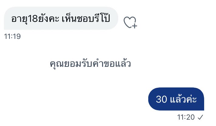 ขอโทษที่ชอบรีโป๊ค่ะ5555555555555555555555555555555555555555