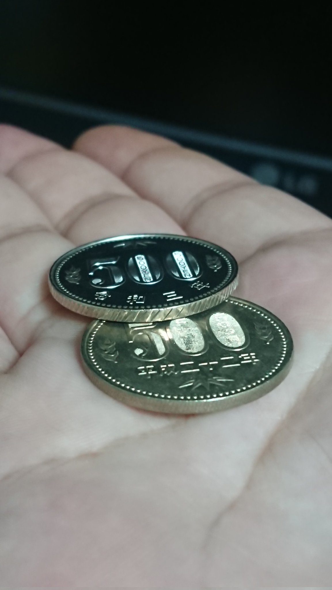 プレハブ 家に帰ってからマジマジと観察 0の真ん中 の部分が 500yen 表記に変わってたり 側面のローレット加工が一定じゃなくて複雑になってたりと 色々と変更点は多そう 確かにこれは使えない券売機あるわな T Co Ihcvog0ph9 Twitter