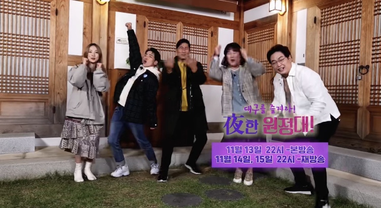 TotalsetEnter's tweet photo. #대구 #야한원정대 #예능
#앞산전망대 #김광석길 #칠성야시장 #서문야시장
#서문한옥게스트하우스
#박군 #parkkoon #가수박군 https://t.co/1LoQuK16uQ