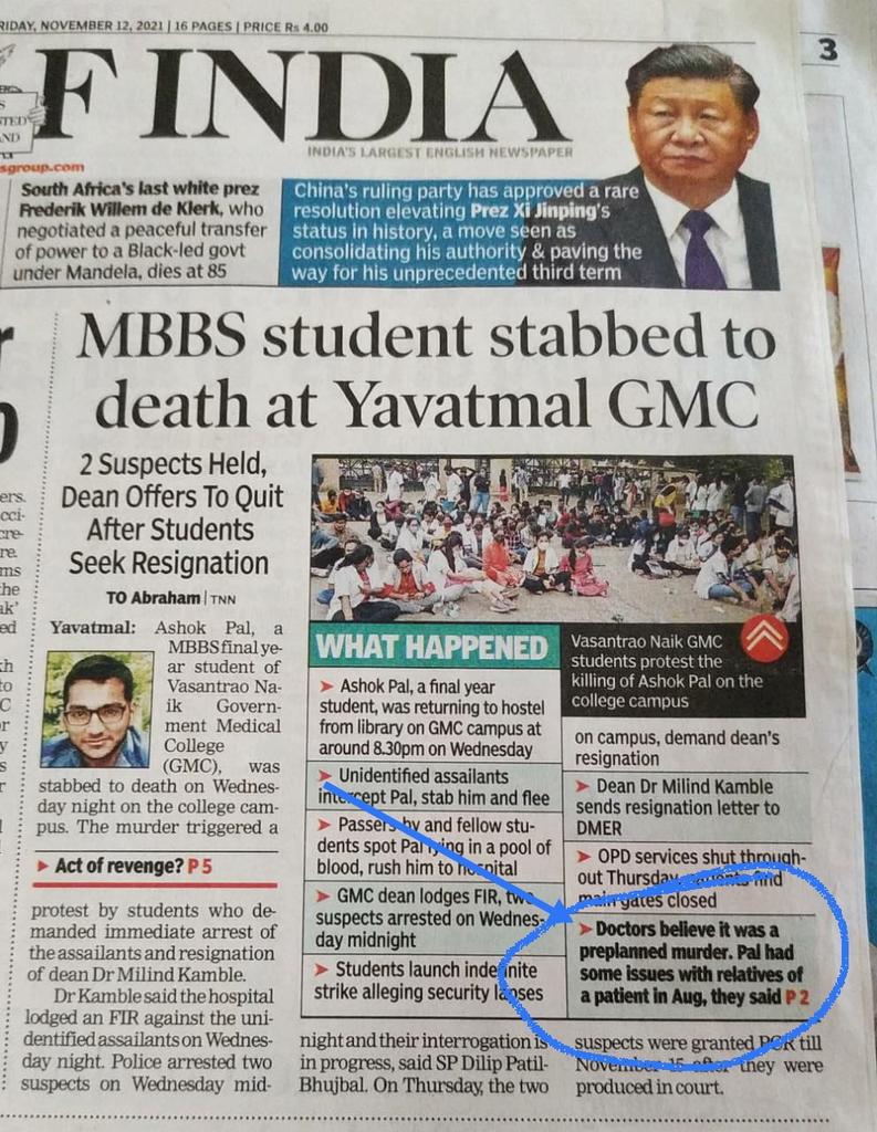 _anaaah_98's tweet photo. @timesofindia why are you spreading fake news?
#JusticeForAshokPal https://t.co/1x2oWHv92t