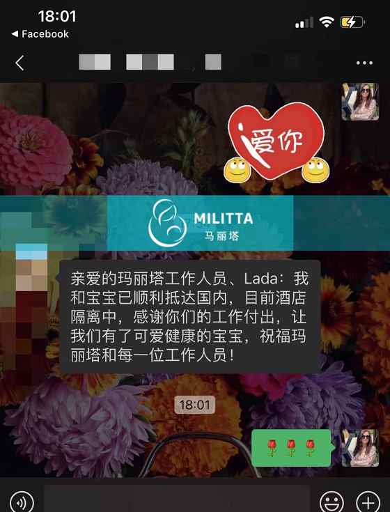 BinStruggle's tweet photo. 又一对夫妇试管圆满完成，带着宝宝回到了国内，感谢对我们服务的满意，希望今后的生活要更加幸福美满呀，我们有缘再见了 #乌克兰代孕 #Ukraine #surrogacy https://t.co/qpr486b7YT