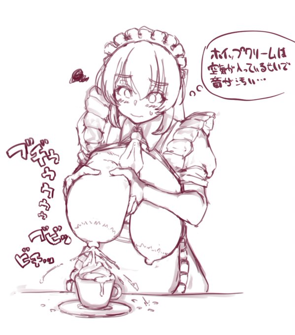 @gyurinos ( ゜д゜)ノ三(ウィンナーコーヒー) 