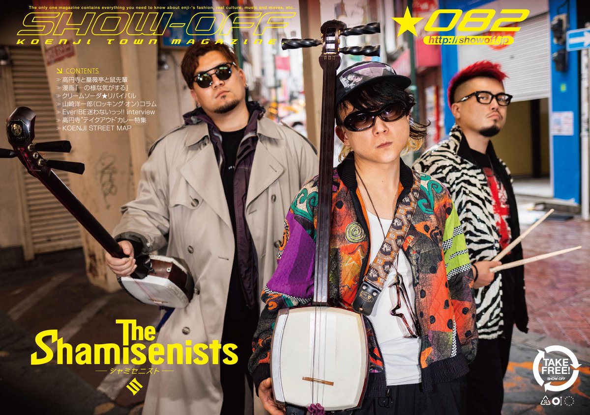 COLOR RED JAPAN tweet media