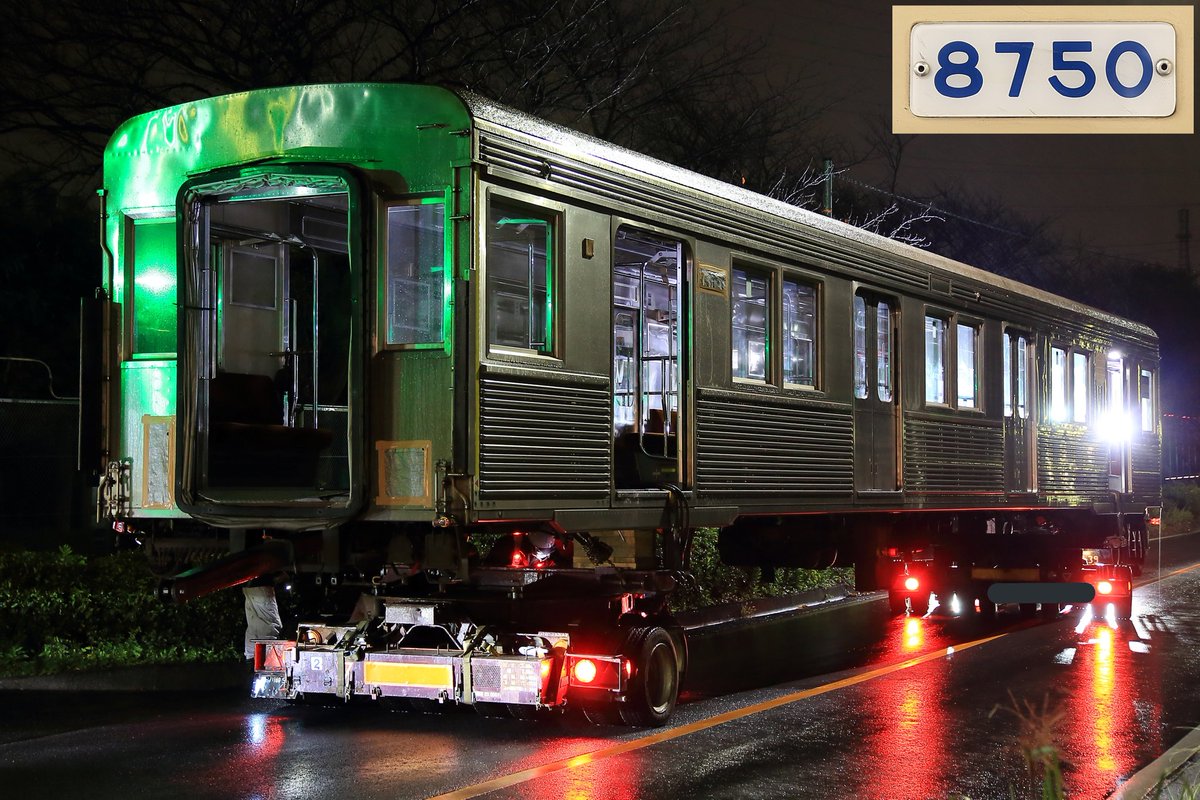 Tokuchan4698606's tweet photo. 2021年11月8日(月)
東急8500系8622F
解体に伴う廃車陸送
第2回目の廃車陸送です。
デハ8850(6号車)・デハ8750(7号車)が搬出されました。
車内のつり革が撤去されているのを確認できました。
#東急8500系
#8622F https://t.co/g3fn7mlvHf