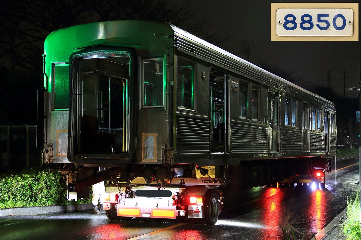 Tokuchan4698606's tweet photo. 2021年11月8日(月)
東急8500系8622F
解体に伴う廃車陸送
第2回目の廃車陸送です。
デハ8850(6号車)・デハ8750(7号車)が搬出されました。
車内のつり革が撤去されているのを確認できました。
#東急8500系
#8622F https://t.co/g3fn7mlvHf