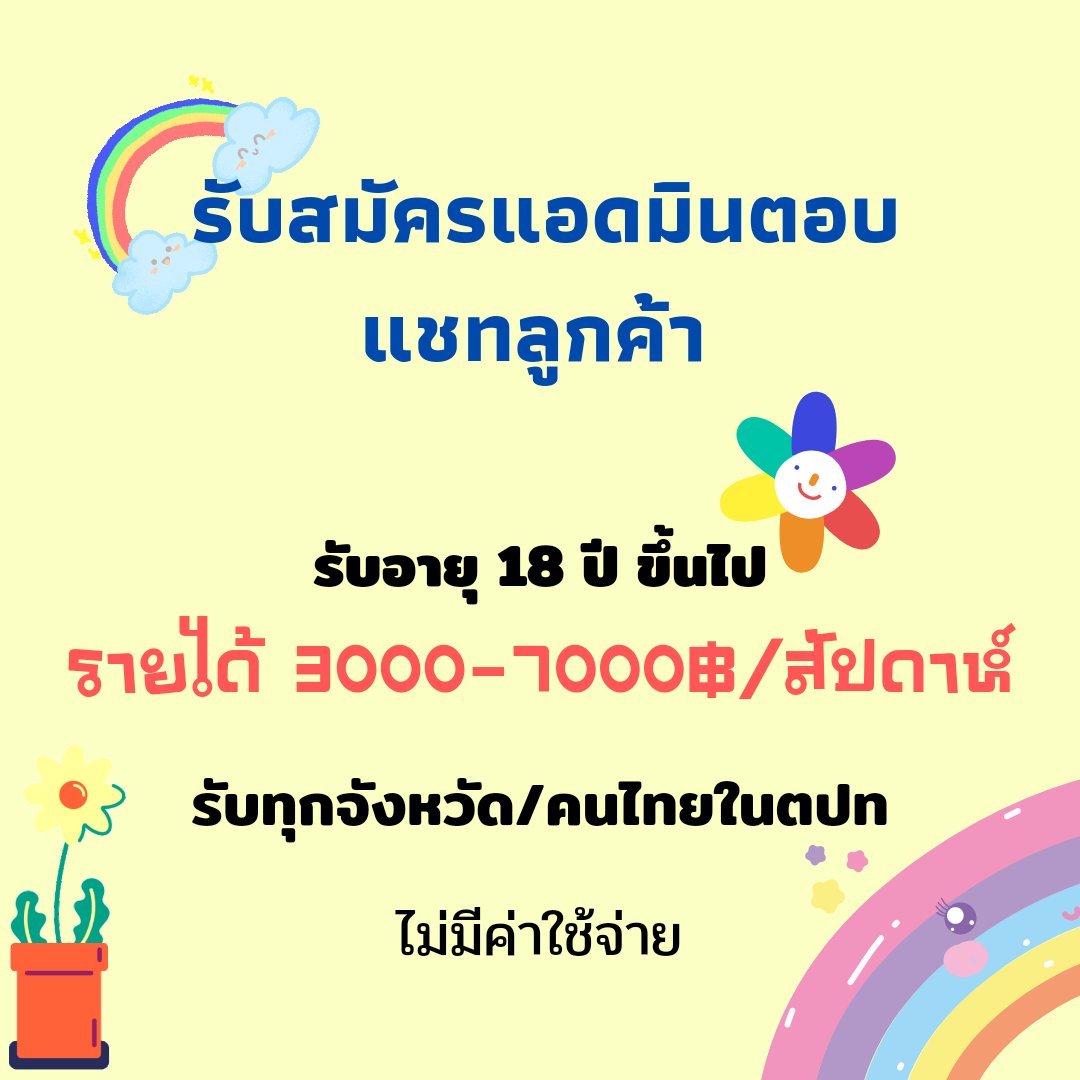 KalayaneeSrika1's tweet photo. #jaeyong #JHOPE #LISA #ZhaoLiying #XuMengJie #CHANYEOL #BamBam #bbrightvc #BLACKPINK #트와이스 #warwanarat #MAMAVOTE #งานออนไลน์ฟรี #ร้องข้ามกําแพง #GOT7 #SCIENTIST #BTSJIN #winmetawin #NCT해찬 #KAI #EXO #YoursByJin #ENHYPEN #JENNIE
สนใจงานคลิกลิ้งค์👉 https://t.co/Ara5TkdDMT https://t.co/MGQS5tvil5