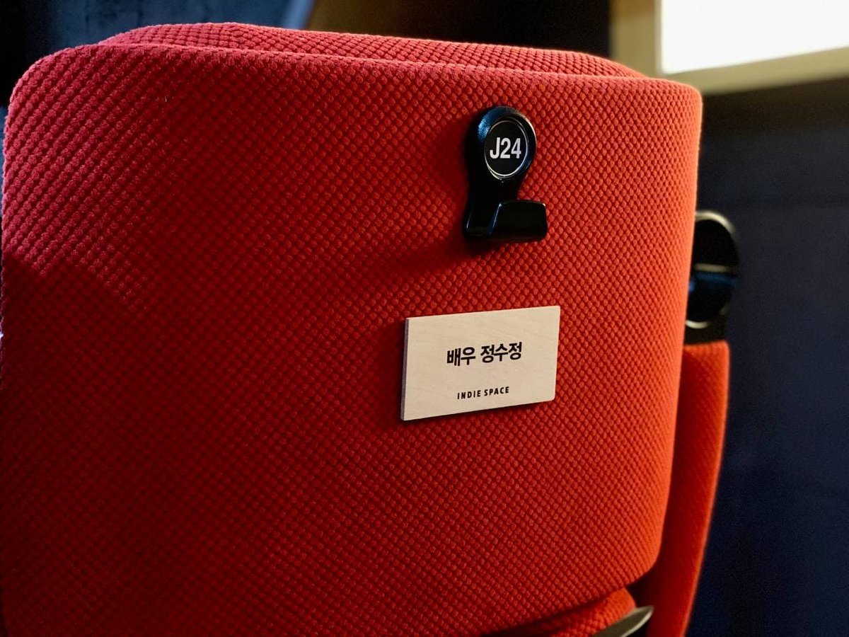 정수정 서포터즈 tweet media