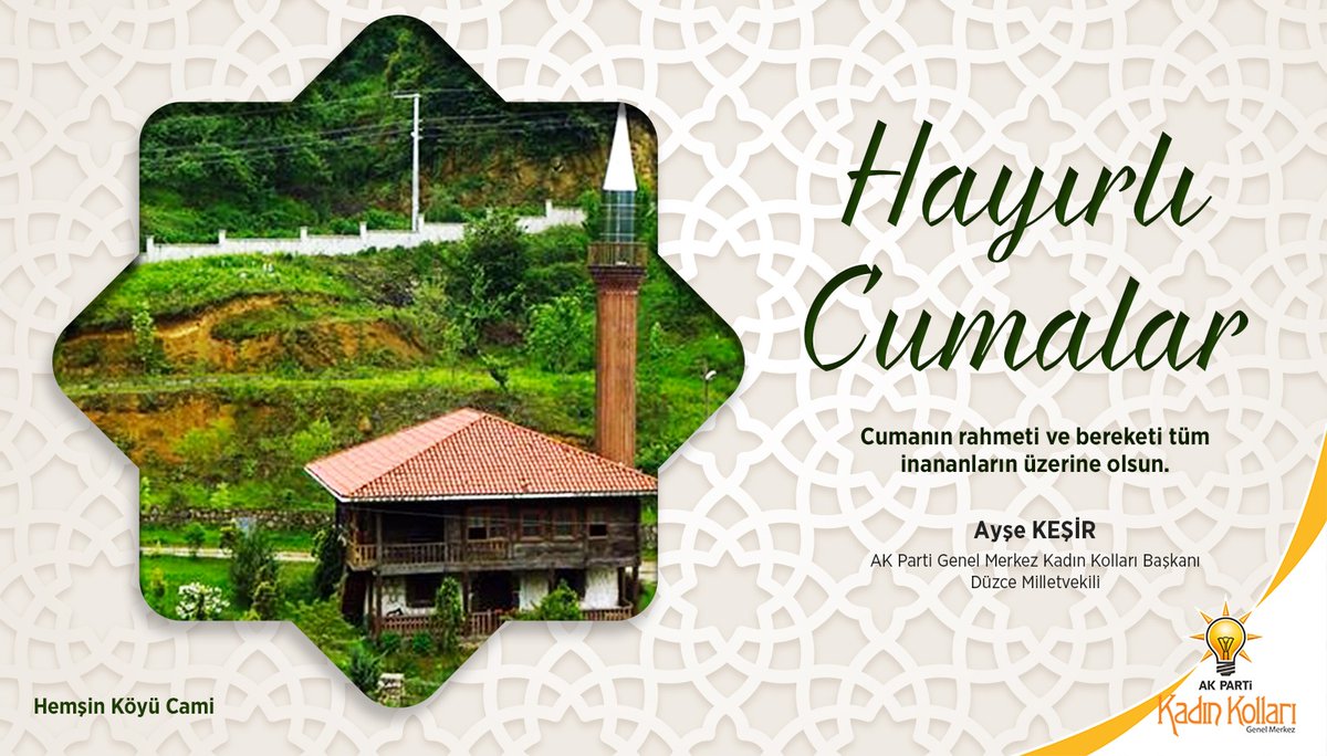 Cumanın rahmeti ve bereketi tüm inananların üzerine olsun.

 #HayırlıCumalar