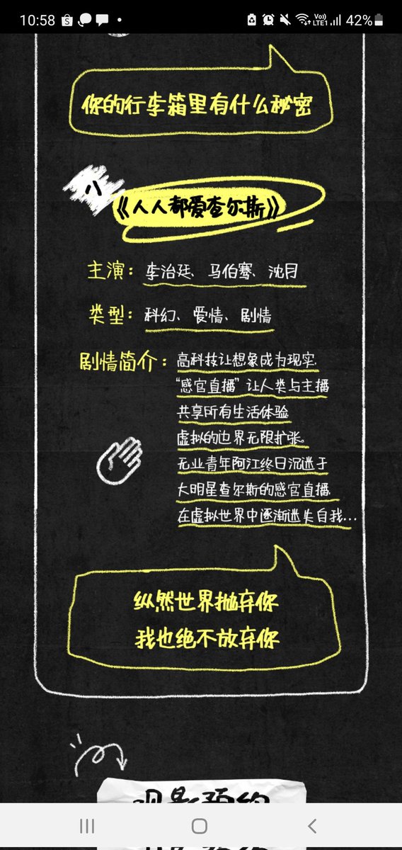 ShenYue_TH_'s tweet photo. รายการ 《#导演请指教 》 《#HiDirector》
หนังสั้นรอบปฐมทัศน์แบบปิด วันที่ 15-16 พ.ย
📍Ningbo, Hangzhou, Wuhan, Shenyang, Shenzhen
เรื่อง 《#人人都爱查尔斯》
《 Everyone Loves Charles》
แนว:
Cast : Li Zhiting, Ma Boqian, #ShenYue
Genre: science fiction, love
#沈月 #เสิ่นเยว่ https://t.co/6wJTSAo6e7