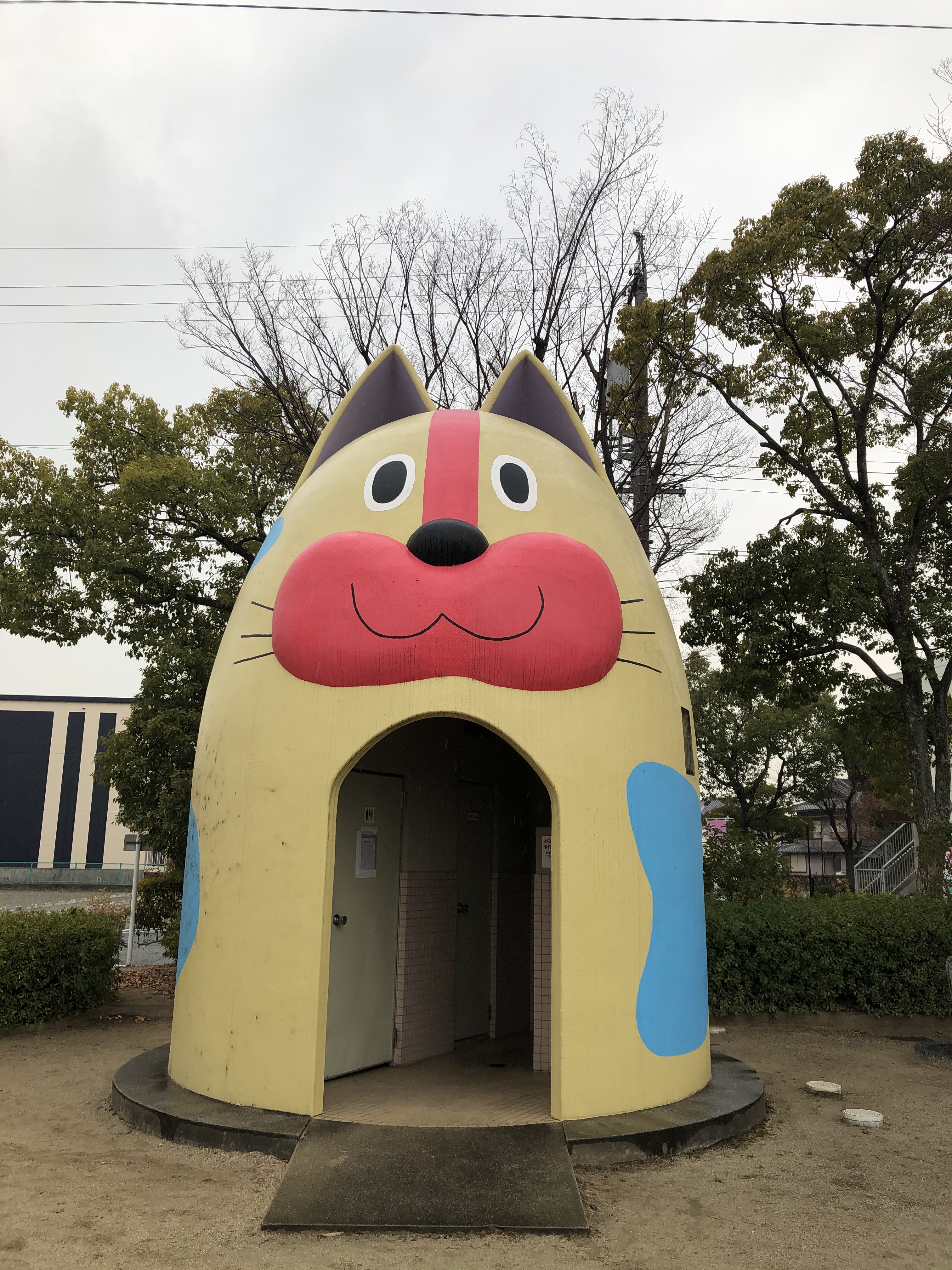 おもしろトイレ Twitter Search Twitter