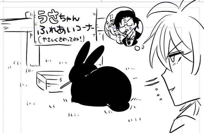 動物園で楽しそうな🐴の図 