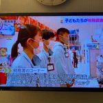 大人でも体験してみたい？「キッザニア」で税務調査員を体験できる!