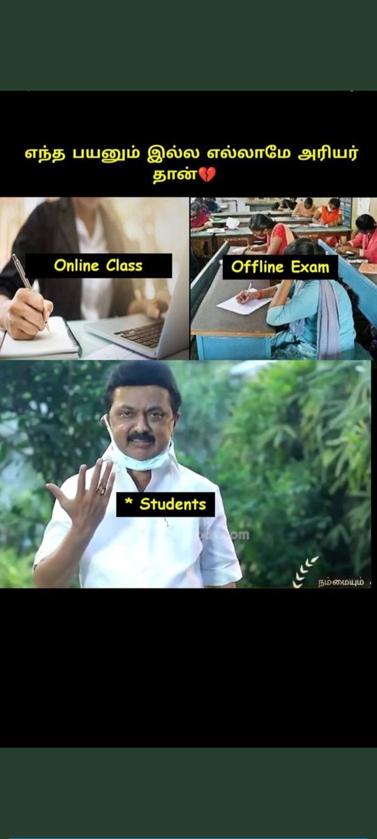 saseendharan6's tweet photo. #ஆன்லைன்தேர்வுவேண்டும் #WeWantOnlineExams @mkstalin @Udhaystalin @KPonmudiMLA https://t.co/zGG1k6GW8y