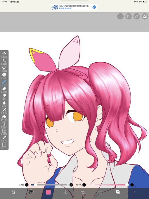マキナ 中島のタグが付いたイラスト 181 210件目