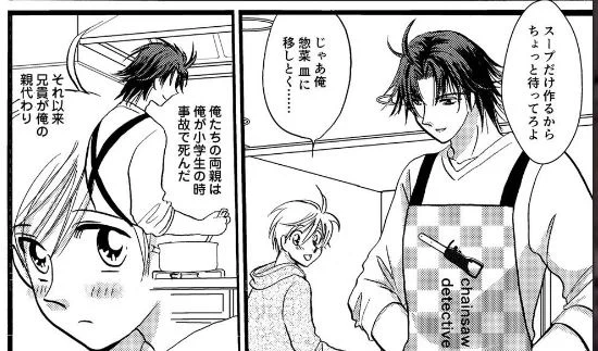 日付けは決めてないんですけど
先日描いた話の兄貴(黒髪の方)もさそり座設定
身長193

?
黒い犬に似てないか?って気づいた時
ある種の手癖みたいなものを感じたりしました 