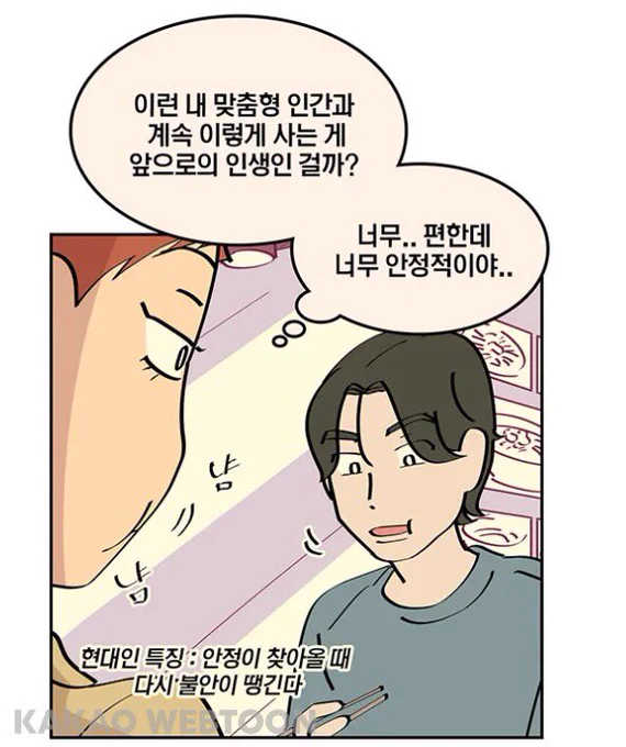 ㅋㅋㅋㅅㅂ 