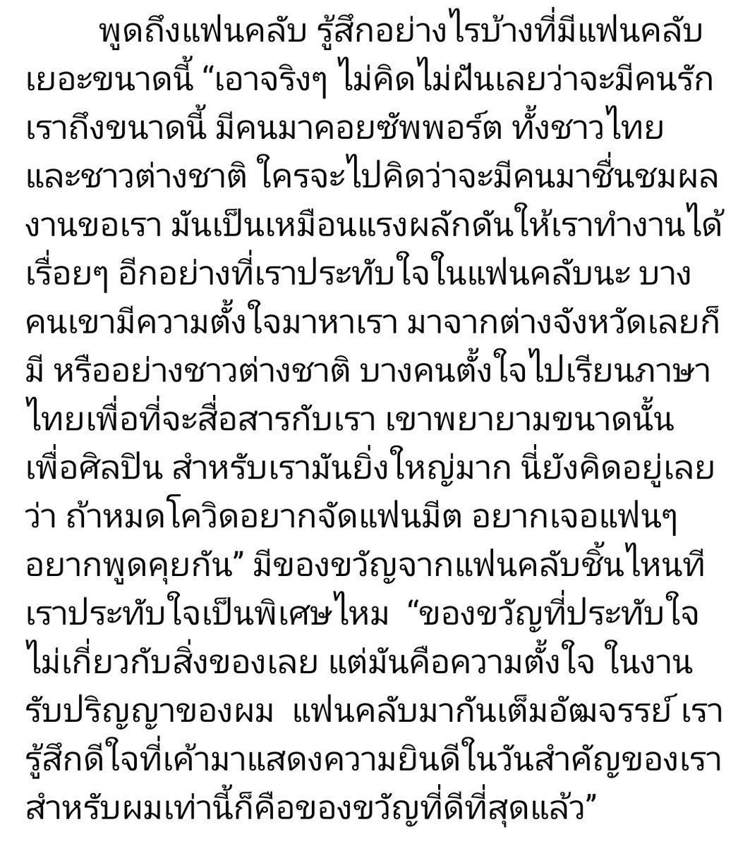Fluke_Official's tweet photo. ก็จะไม่ให้รักได้ยังไง~~~ 💙🐣

ฝากติดตามความน่ารักของน้องฟลุ้คด้วยนะคะ
🎬 รายการ Lovetaurant
📅 วันพฤหัสบดีที่ 18 พฤศจิกายน 2564
🕐 เวลา 20.30 น.
📍 ทางช่อง True Inside HD (335, 113, 38)

cr. @Hello_asian

#เจ้าแก้มก้อน
#fluke_natouch https://t.co/PyiA5UIqVn