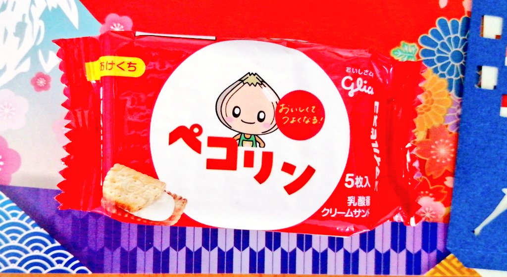 mublix_misato's tweet photo. ユーズさんからペコうりのビスコと和ランタンを頂きましたー！

もう年賀状の季節ですか…！

ペコリンのビスコ可愛いー！
#和ランタン
#USEcraft
#ペコうりビスコ https://t.co/loOQy3GYFc
