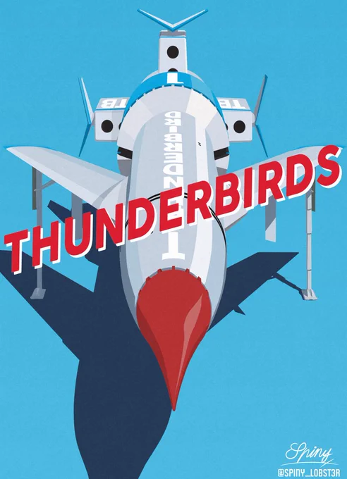 サンダーバード55の予告みて描きたくなったので1号
#ThunderBirds #サンダーバード 
