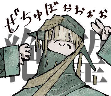 格  差