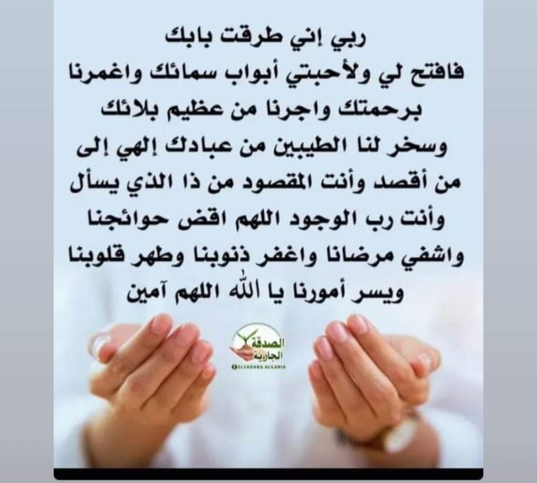 RadjaaSihem's tweet photo. https://t.co/EWp3eWOo7V