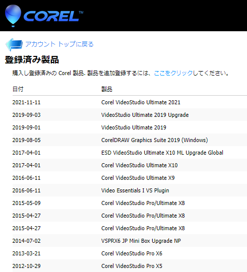 discoclubmoon's tweet photo. ユーリードのバンドル時代から使い初め、年々使い勝手、機能が拡充され私の業務とプライベートメインノンリニア動画編集ソフトとして活躍してくれてます！#CorelVideoStudio エフェクトパーツはVegasやAfter Effects、Ediusに頼ることもありましたが、 #Corel さん頑張ってくれてます！ https://t.co/tCWDdXtA01
