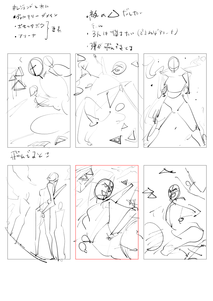 明日の13時間配信、まだ何描くか決めてない～
こんな風に好きなキャラやジャンルを描いていったり、構図ラフを描いていったりしようかなぁ… 