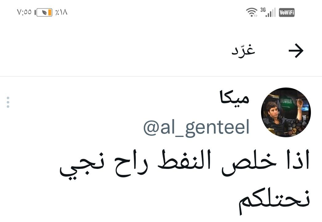 ma_ha_mr's tweet photo. @Froooj @al_genteel https://t.co/ew7lXiS71B