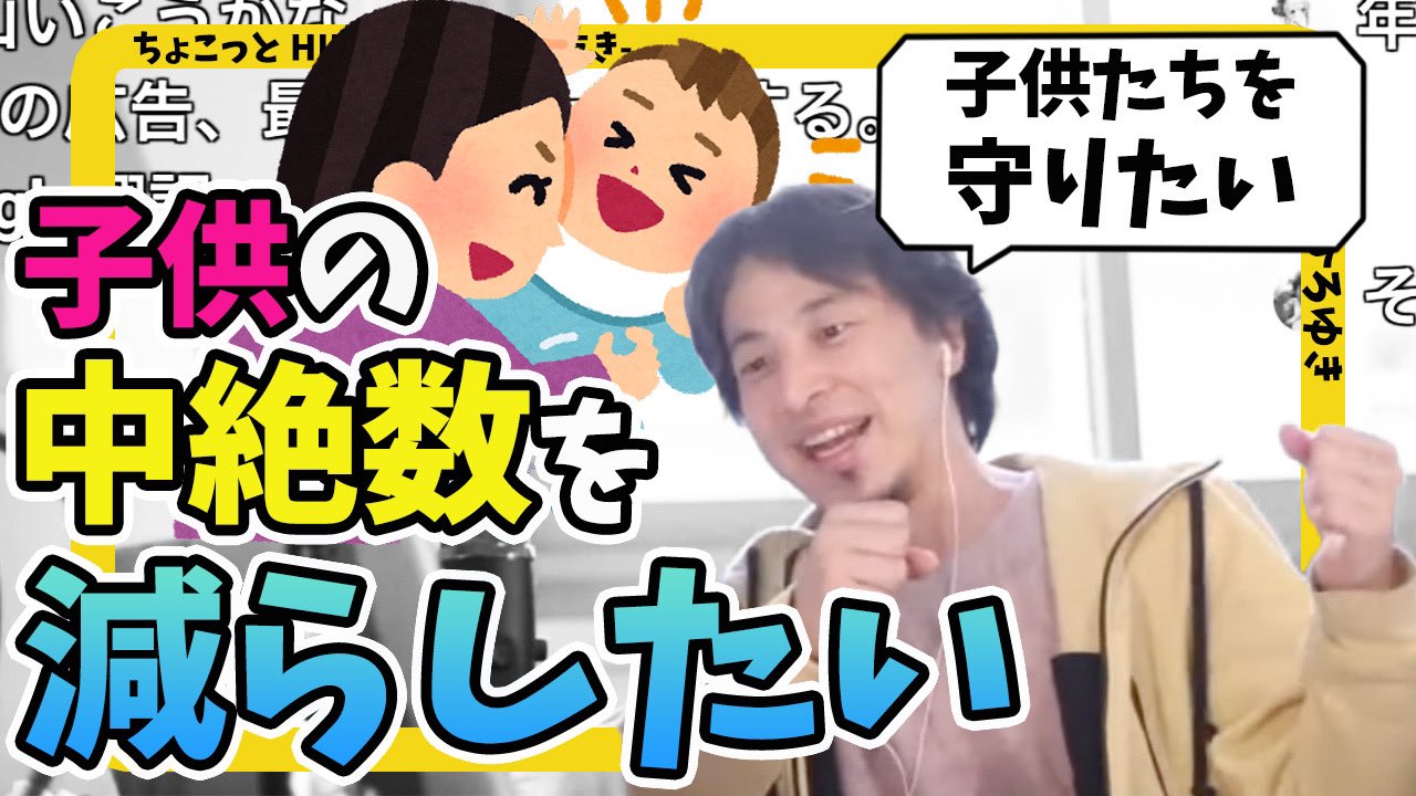 ちょこっと切り抜き としお ひろゆき Chokokirinuki Twitter