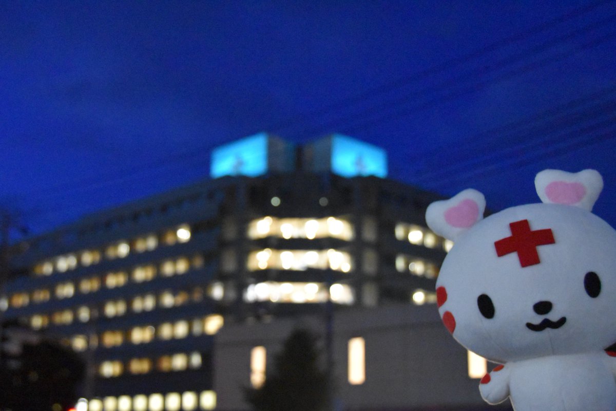 narita_jrc's tweet photo. 本日、11月14日は #世界糖尿病デー です。
当院では本日まで屋上の赤十字マークをブルーにライトアップしています。
また、糖尿病専門の医師・管理栄養士・理学療法士・薬剤師がそれぞれ糖尿病関連の動画を作成しHPで公開していますのでぜひご覧ください！
https://t.co/bAO0tVOMtR
#成田日赤 #成田市 https://t.co/8OsmGdIubv