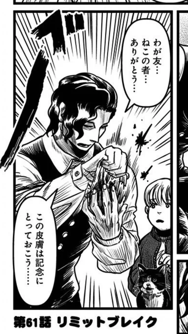皮膚の日か… 