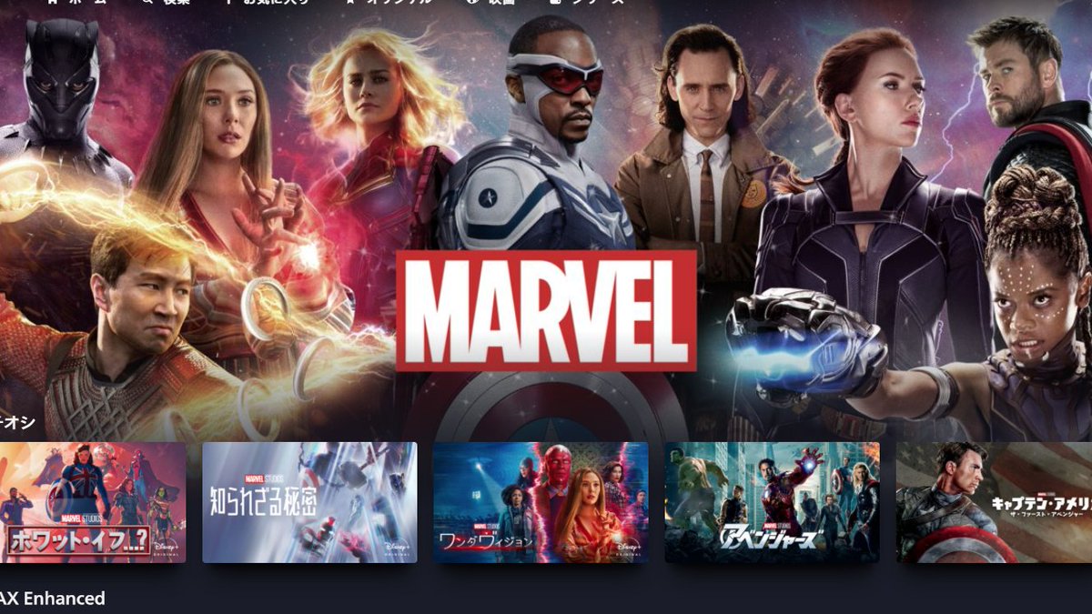 ブラックパンサー 画像 最新情報まとめ みんなの評価 レビューが見れる ナウティスモーション 8ページ目