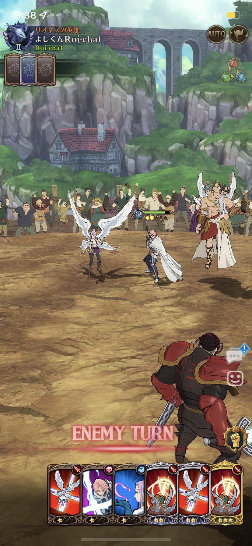 グラクロkofコラボ Twitter Search Twitter