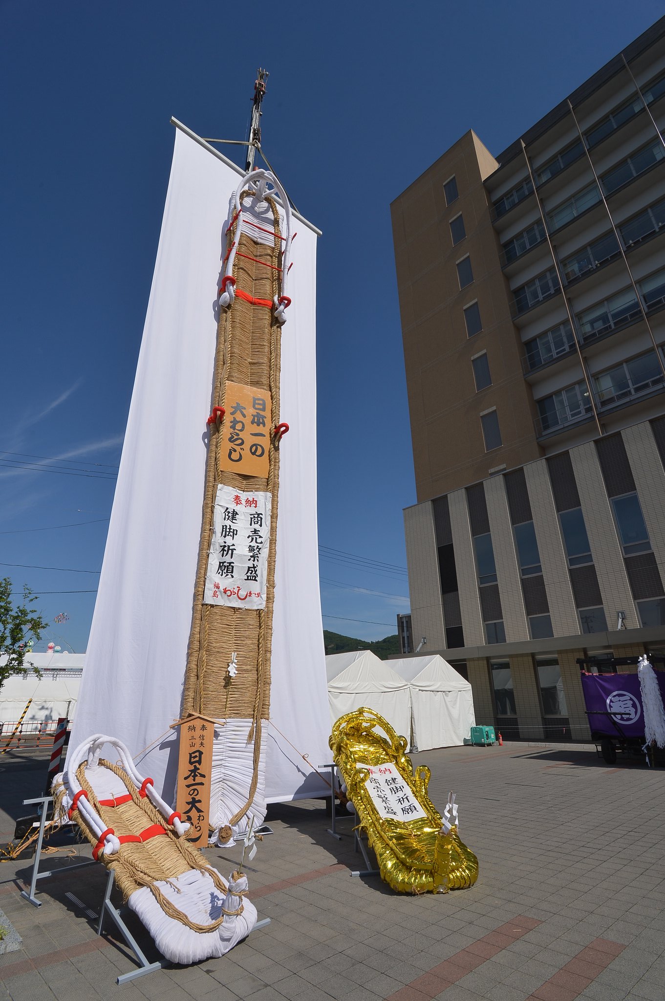 福島わらじまつり 公式 来週の土日 わらじ祭りも参加しま す O よろしくおねがいします わっしょい Twitter