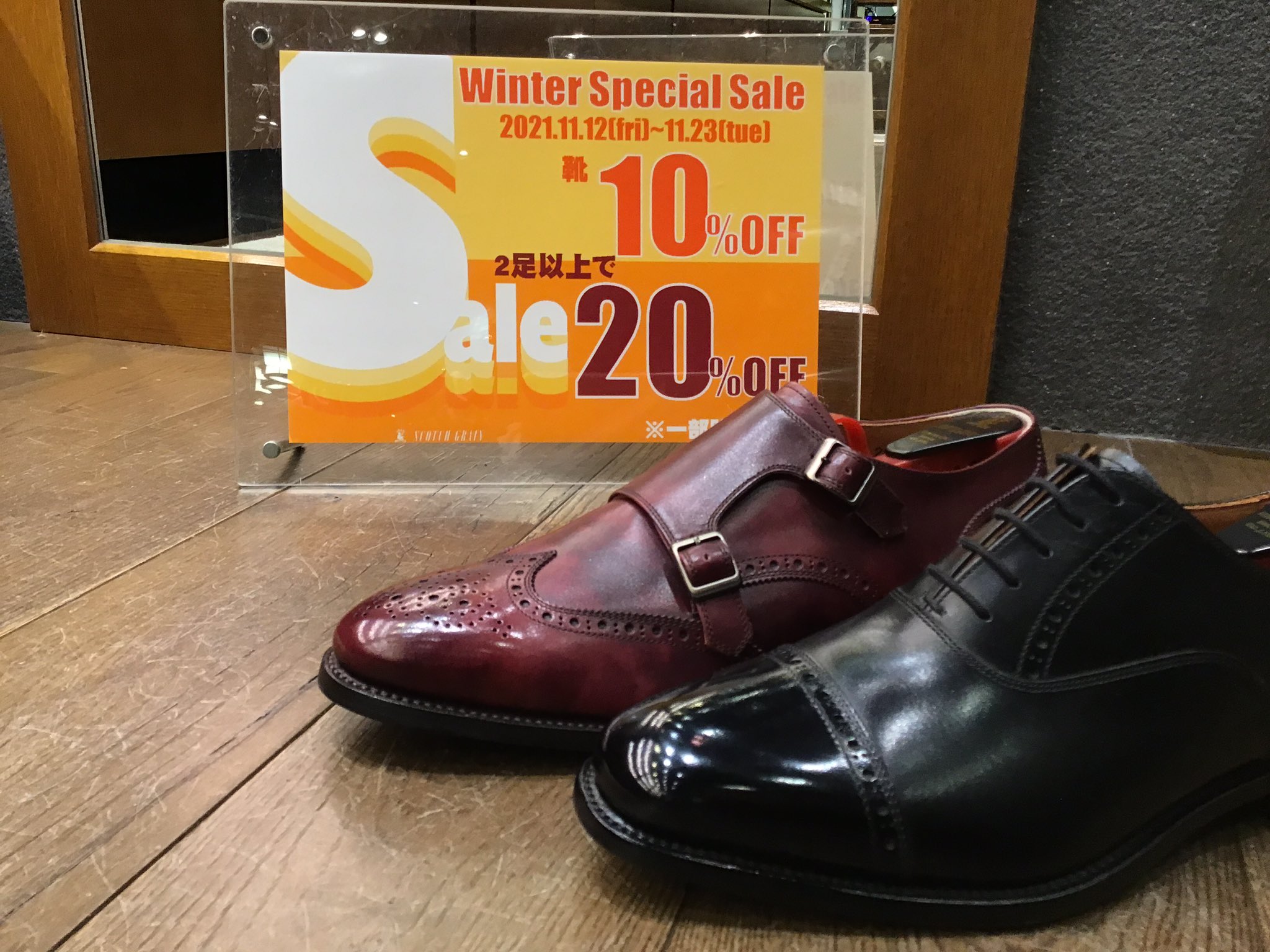 スコッチグレイン 御殿場店 Gposcotch Twitter