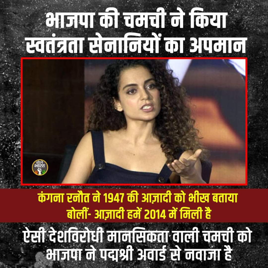 SChandervasi's tweet photo. देश की हालात पर करें विचार,,,,,, क्यों न करें विचार, प्रधानमंत्री नें देश को कर विमार....? https://t.co/gjT9EcTUse