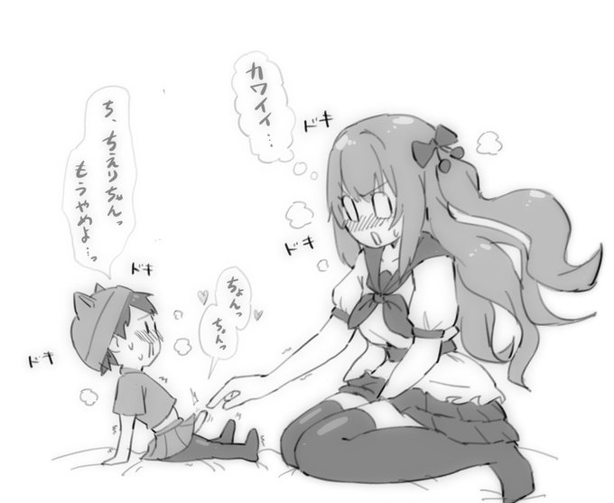 この後、cer ちゃんの服を汚して減給された従業員だった… 