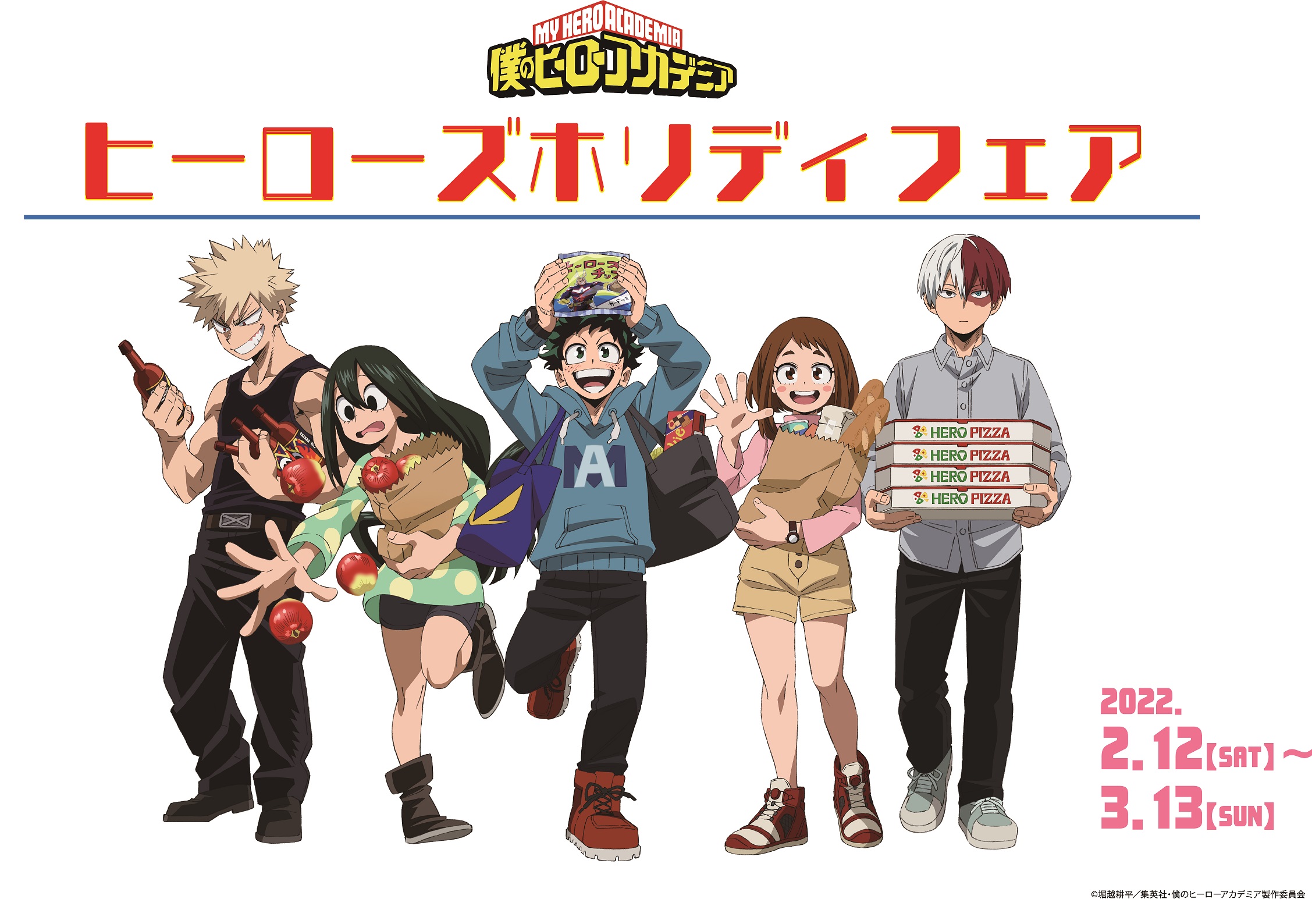 Toho Animation ヒロアカ 2 13より全国アニメイトにて Tvアニメ 僕のヒーローアカデミア ヒーローズホリディフェア In アニメイト 開催決定 描きおろしイラストを使用した限定グッズが登場 期間中に対象商品をご購入でar機能付きイラスト