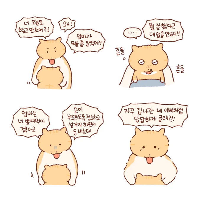 이유🍂(2) 