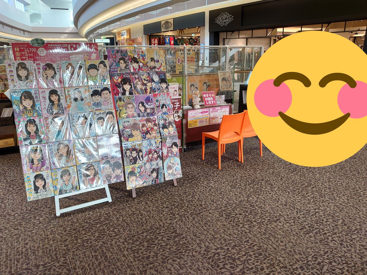 Top Tweets For イオンレイクタウンkaze Twstalker