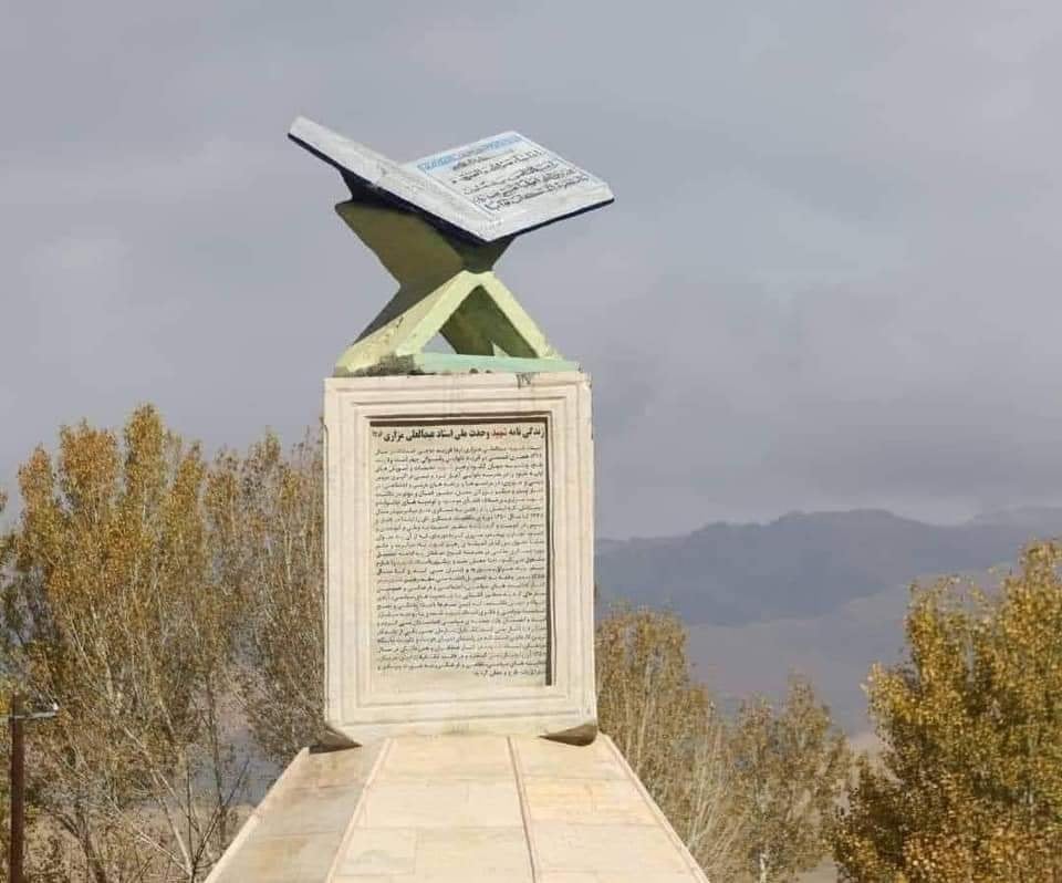 Akram Gizabi tweet media