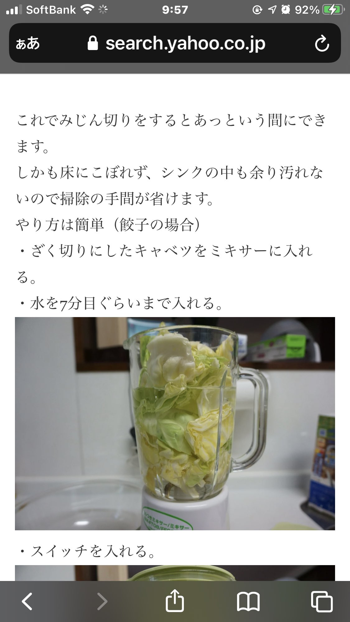 麦ライス シェフ 料理家 玉ねぎのみじん切りに苦労している方は絶対覚えてください バラつかずに誰でも綺麗に切れる切り方を考えました 芯を残したままタテ4等分にする 芯を切らないように中心に向かって沢山切り込みを入れる あとは端から切っ