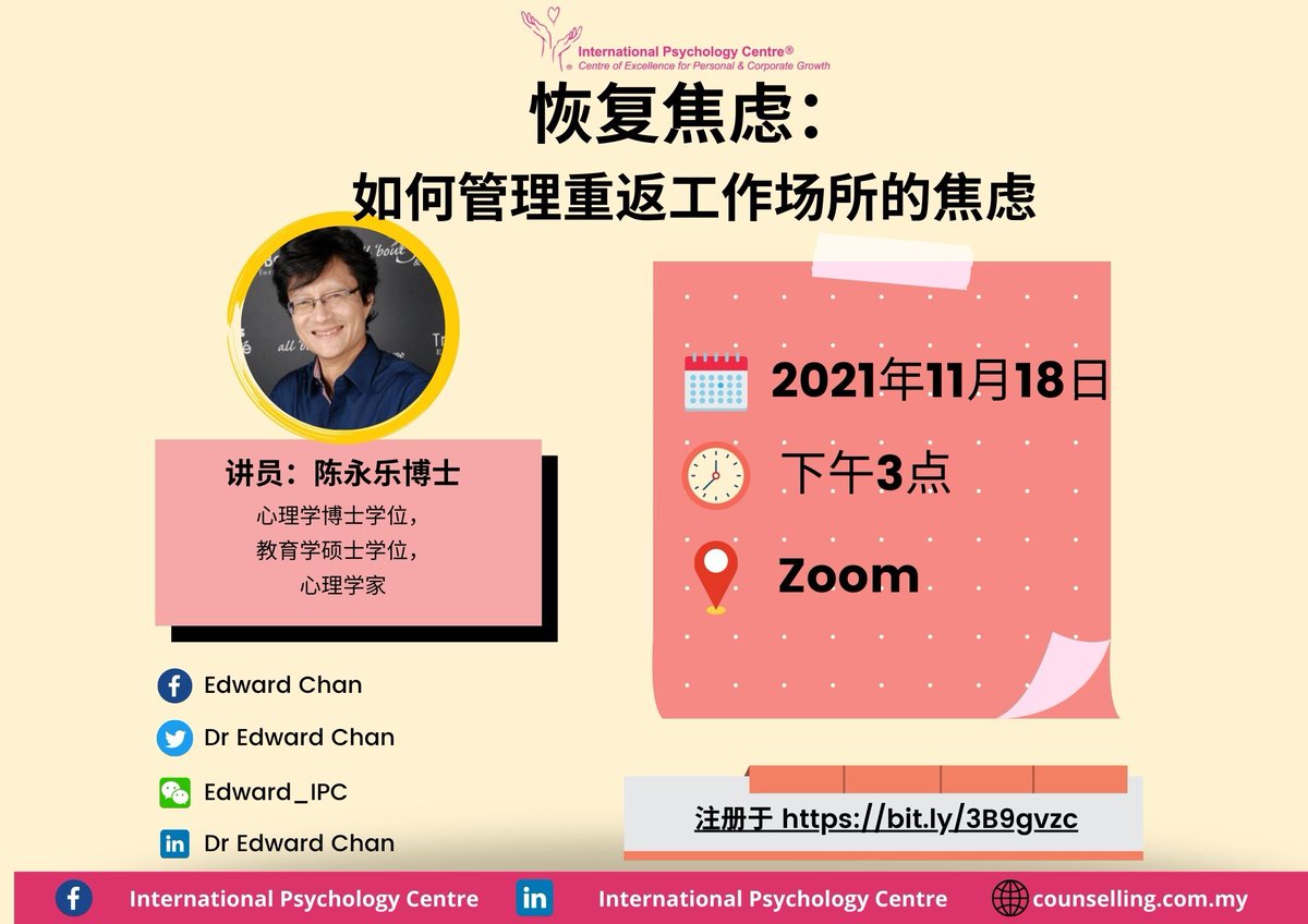 Dr Edward Chan On Twitter Is Returning To The Work Place Giving You Stress How Can You Recognise And Manage This Workplace Stress And Anxiety International Psychology Centre Helps You To Delve