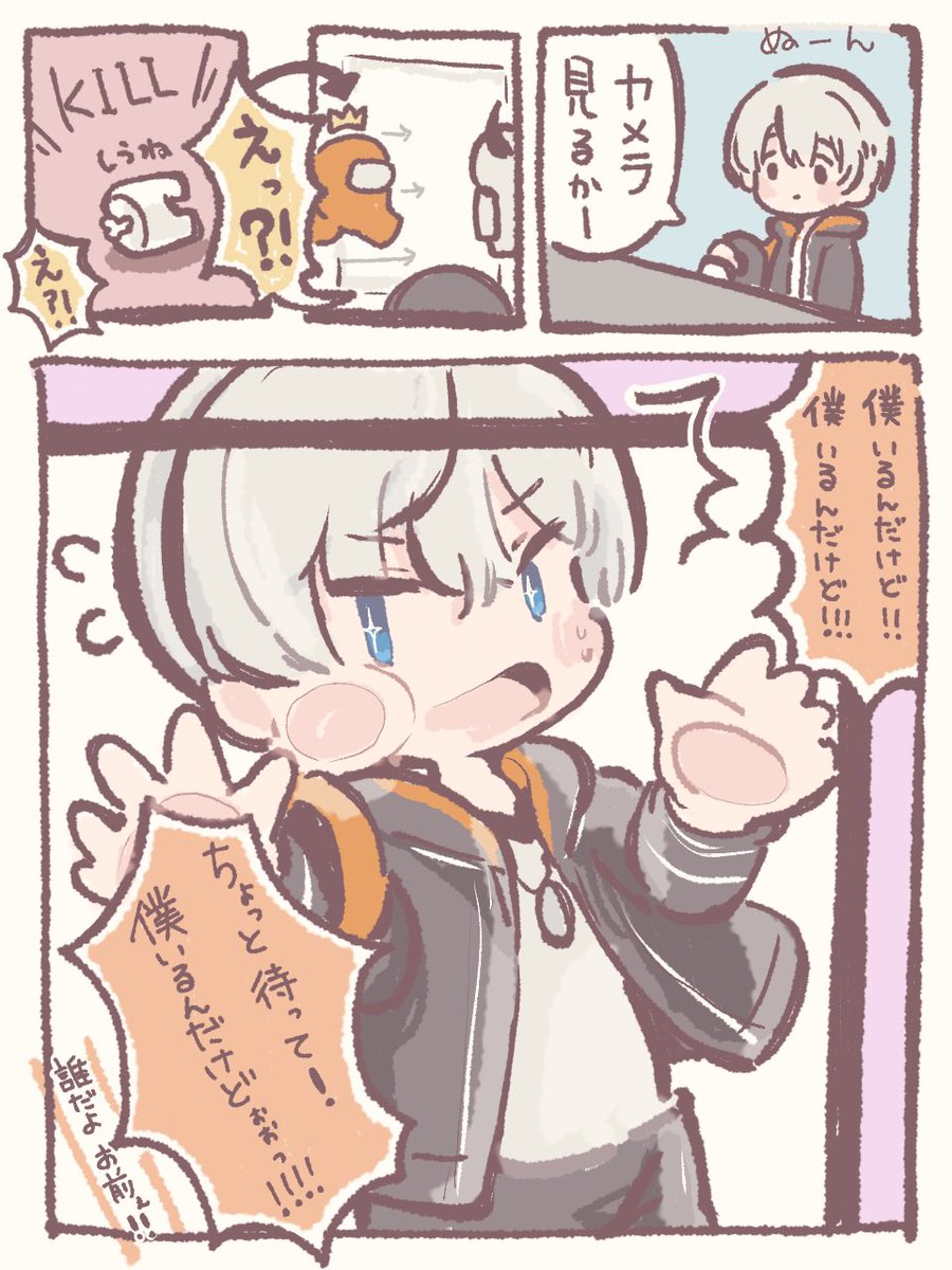 「めちゃくちゃ焦ってるの、めちゃくちゃ笑った」
#画レージ 