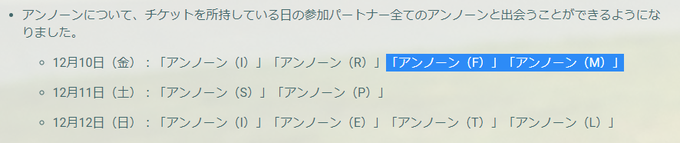 アンノーンのtwitterイラスト検索結果