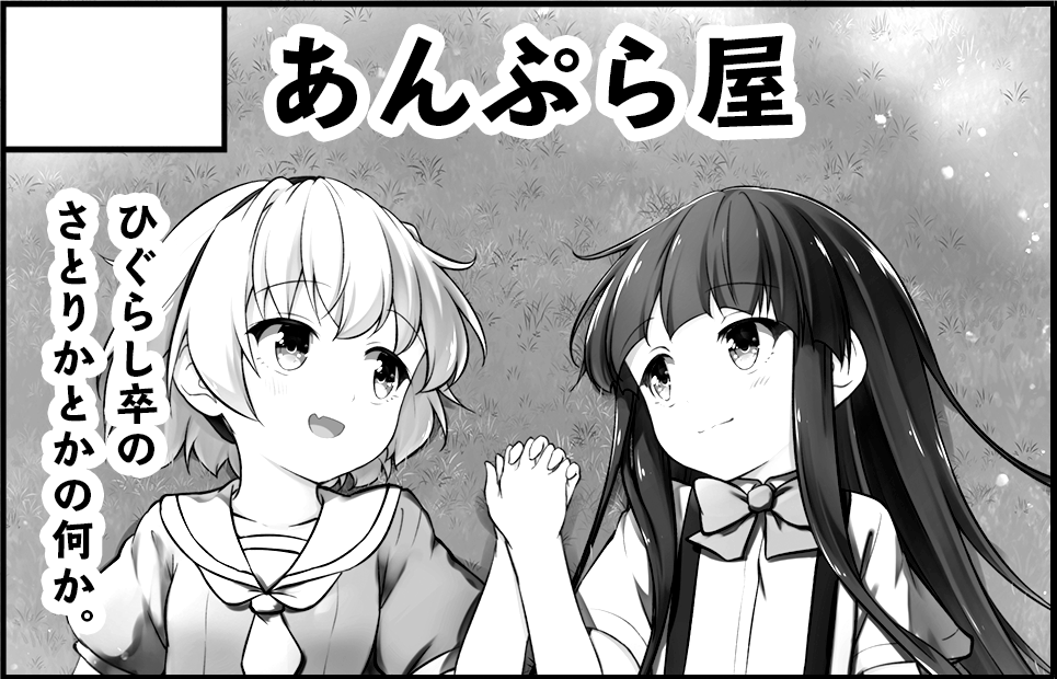スペースNo.は【D-20】です。
イベント参加には事前登録が必要です、まだの方こちらからできます↓
https://t.co/db9hyGqTIv
サークルリストはこちら↓
https://t.co/DKmZYyChCV