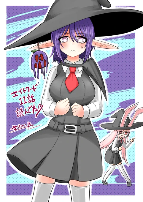 おはようございます!いい天気ですね!!
エイトワード魔法学校の11話読みました?
https://t.co/1vSR5Xr1g5 