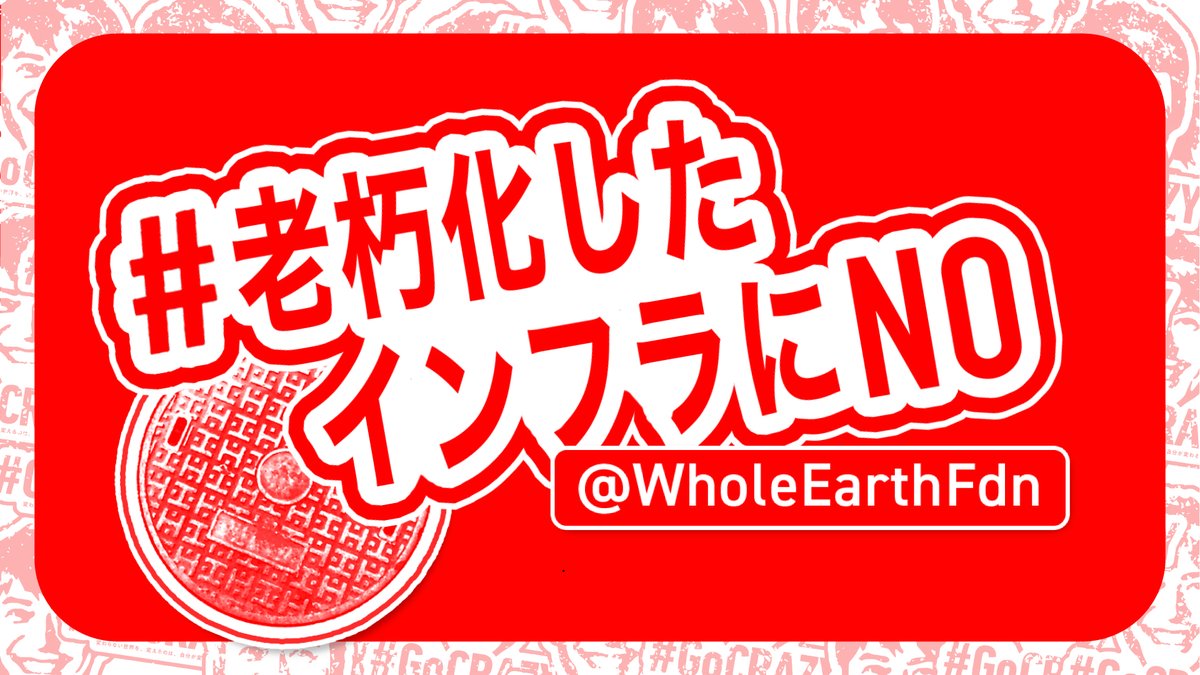 GoCrazy_Project tweet picture