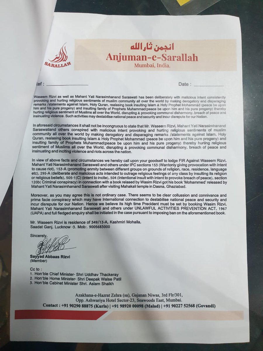 farmanalimusavi's tweet photo. @MumbaiPolice  @CPMumbaiPolice @Dwalsepatil @OfficeofUT
Demand for FIR Against Wasim Rizvi, Mahant Yati Narasimhanand Saraswati &amp; others U/s 153, 153-A, 295-A, 505-1(C),504, 120b inconnection wid book ‘Mohammed’by Wasim Rizvi released by Mahant Yati Narasimhanand Saraswati&amp;others https://t.co/ZxHJxOVQcz